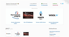 Desktop Screenshot of luchinsky.ru